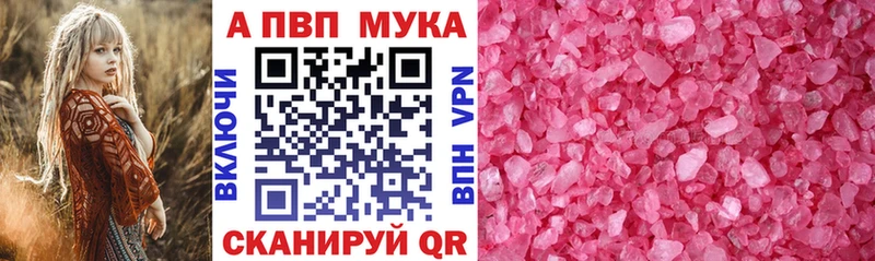 Купить  Козельск  Альфа ПВП СК КРИС 