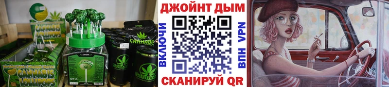 Еда ТГК марихуана  Купить где  Козельск 