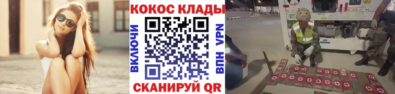 Купить  Козельск  КОКАИН 97% 