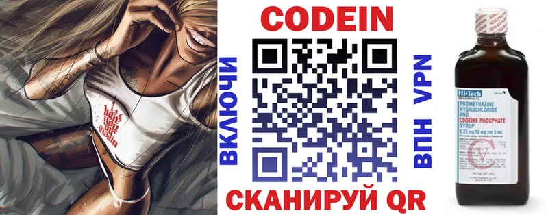 Купить закладки  Козельск  Кодеиновый сироп Lean Purple Drank 