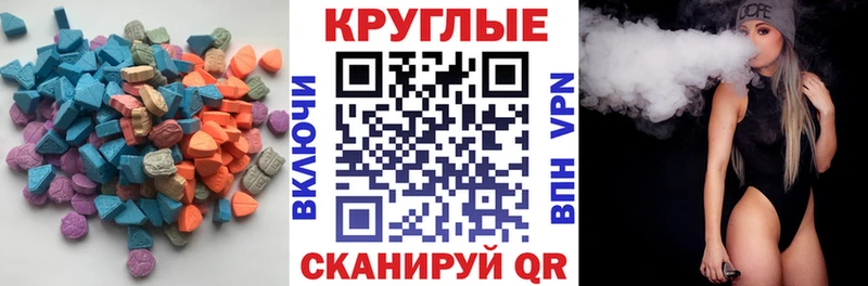 Купить  Козельск  Ecstasy Cube 
