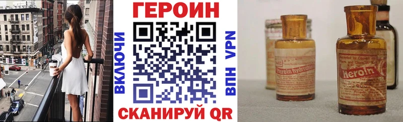 ГЕРОИН гречка  Купить  Козельск 