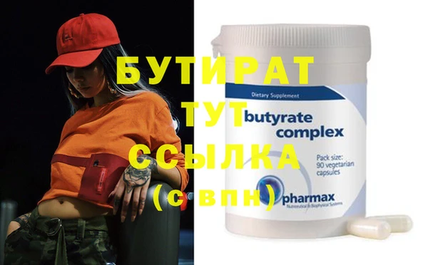 COCAINE Аркадак