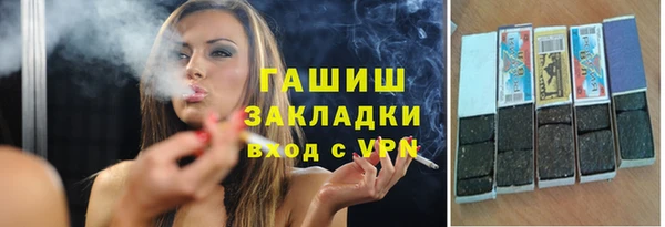 стаф Армянск