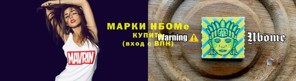 кокс Алексеевка