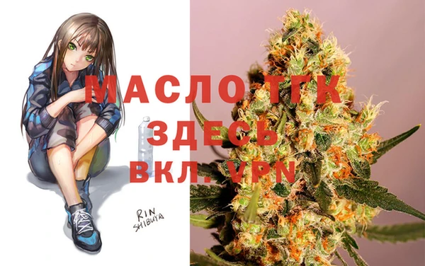 стаф Армянск