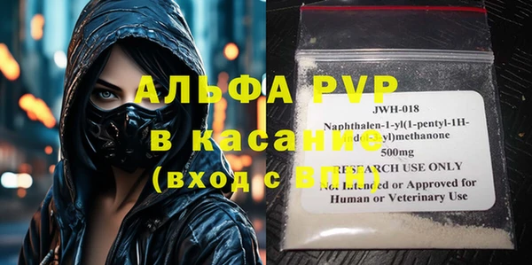 mdpv Алексин