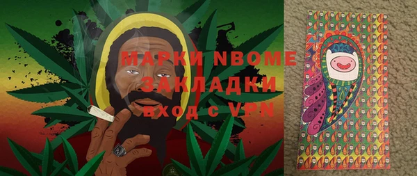 кокс Алексеевка