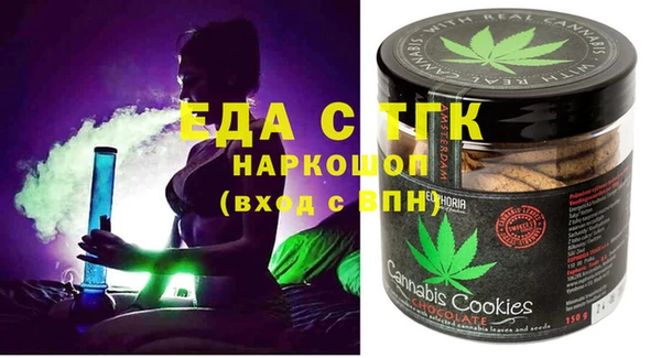 COCAINE Аркадак