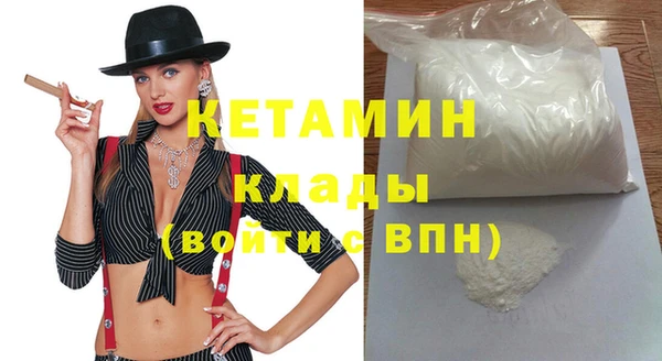 mdpv Алексин