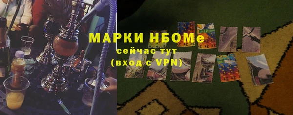 кокс Алексеевка