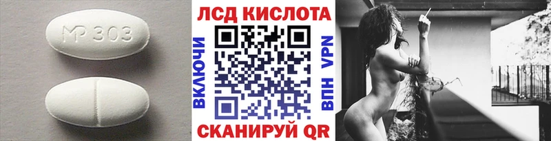 Купить где  Козельск  Лсд 25 экстази ecstasy 