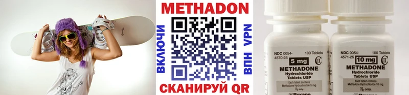 Купить где  Козельск  Метадон кристалл 
