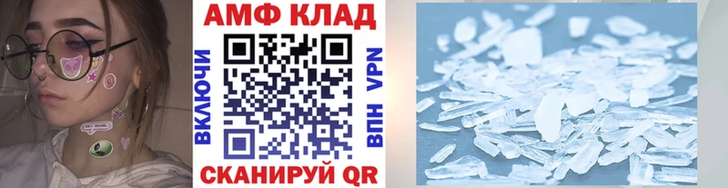 Купить  Козельск  МЕТАМФЕТАМИН мет 