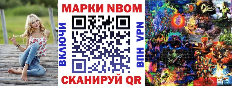 Наркотические марки 1,8мг  Купить закладки  Козельск 