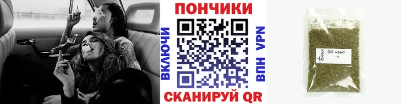 Купить где  Козельск  Бошки Шишки план 